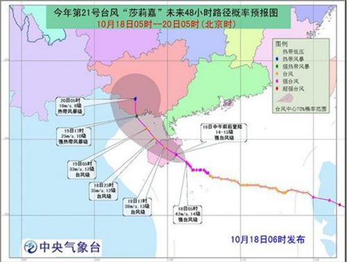 遼寧全力應(yīng)對(duì)最新臺(tái)風(fēng)消息，保障安全