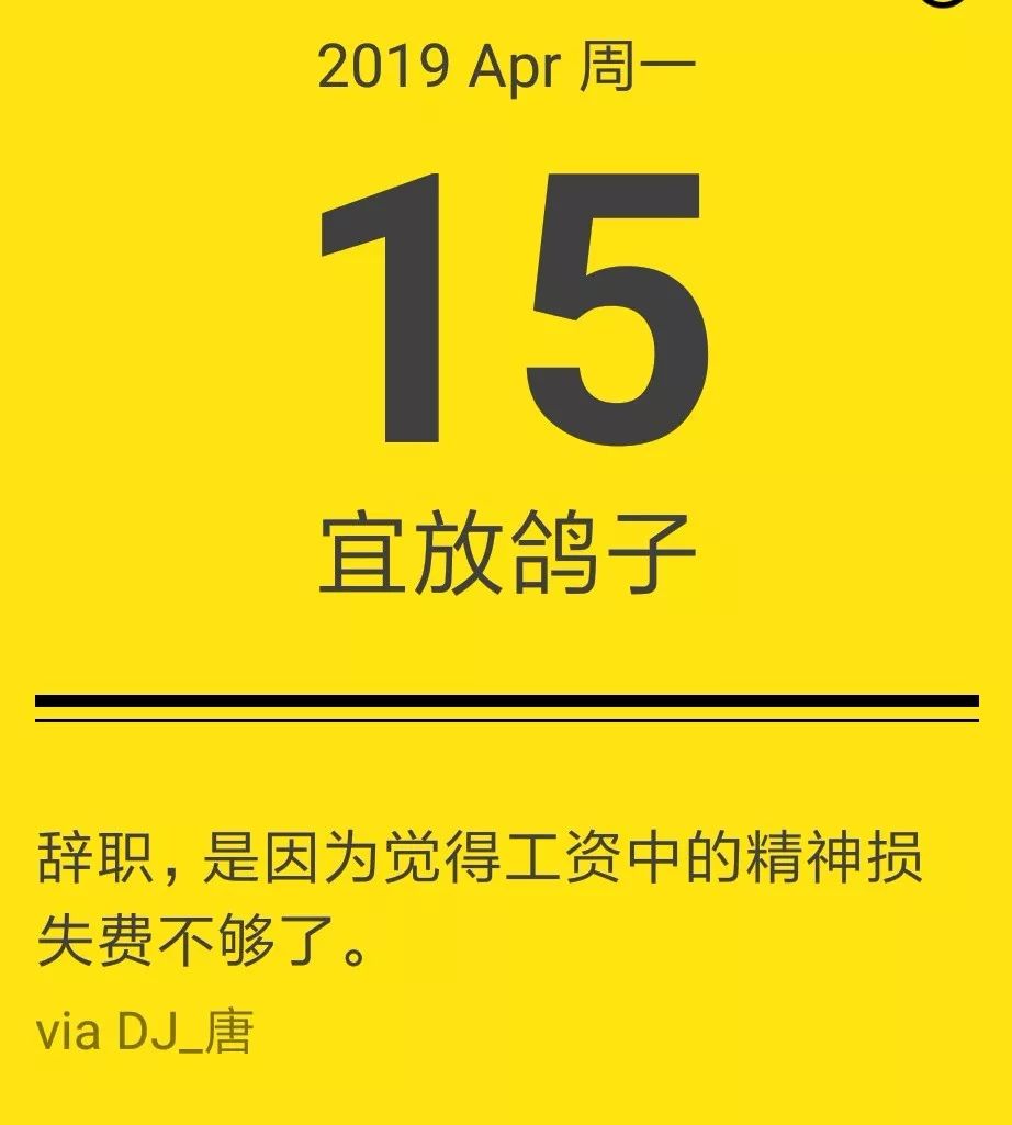 4月9日最新資訊與觀察，最新動(dòng)態(tài)一覽