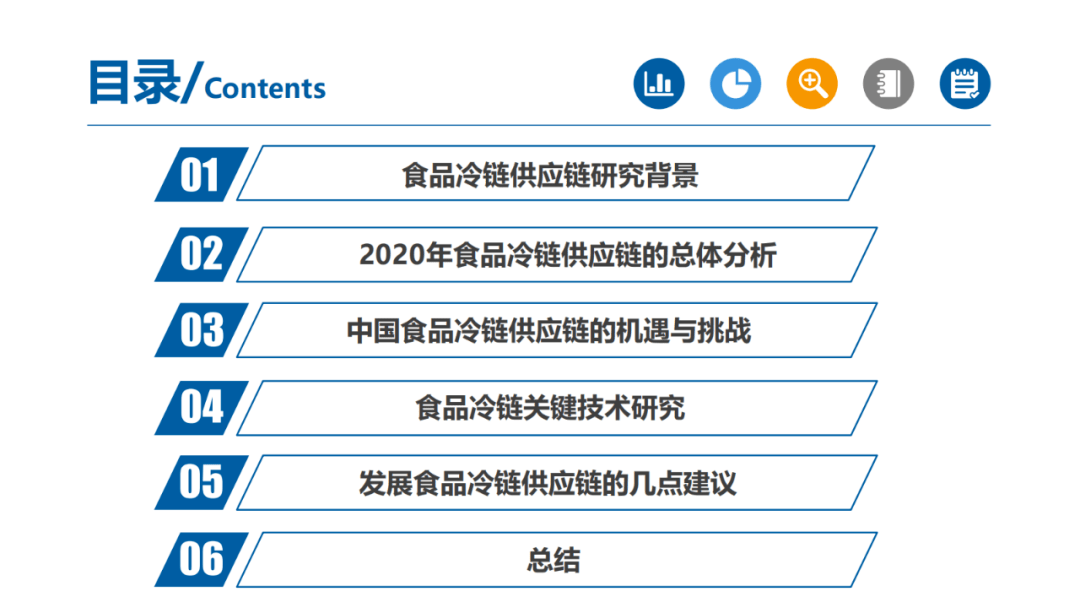 最新疫情供應(yīng)鏈，挑戰(zhàn)與機遇并存，供應(yīng)鏈如何應(yīng)對？