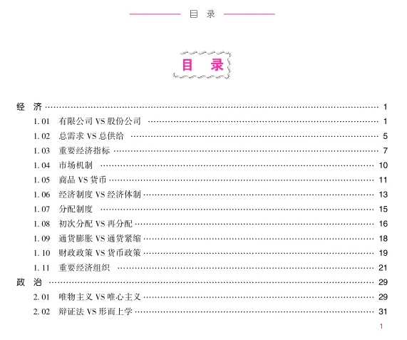 李夢(mèng)嬌黨史最新解讀，紅色傳承在新時(shí)代下的探索與實(shí)踐