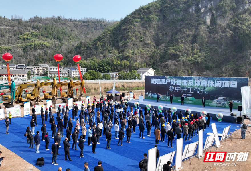 武陵源區(qū)體育館現(xiàn)代化發(fā)展規(guī)劃揭秘，宏偉藍(lán)圖引領(lǐng)打造區(qū)域體育新中心