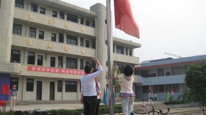 岑鞏縣小學最新動態(tài)報道