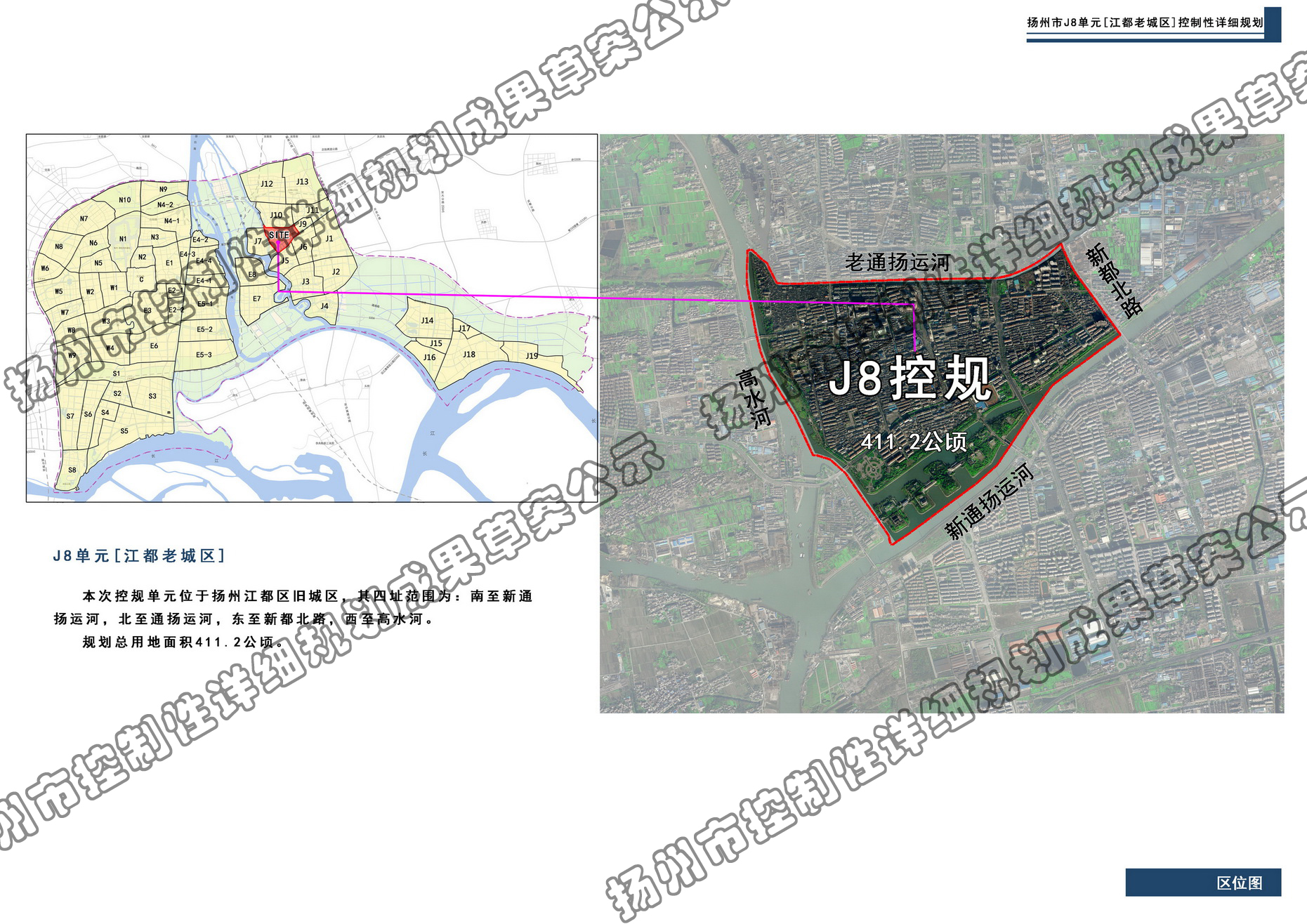 江都北區(qū)2019最新規(guī)劃揭秘，塑造未來城市的宏偉藍(lán)圖