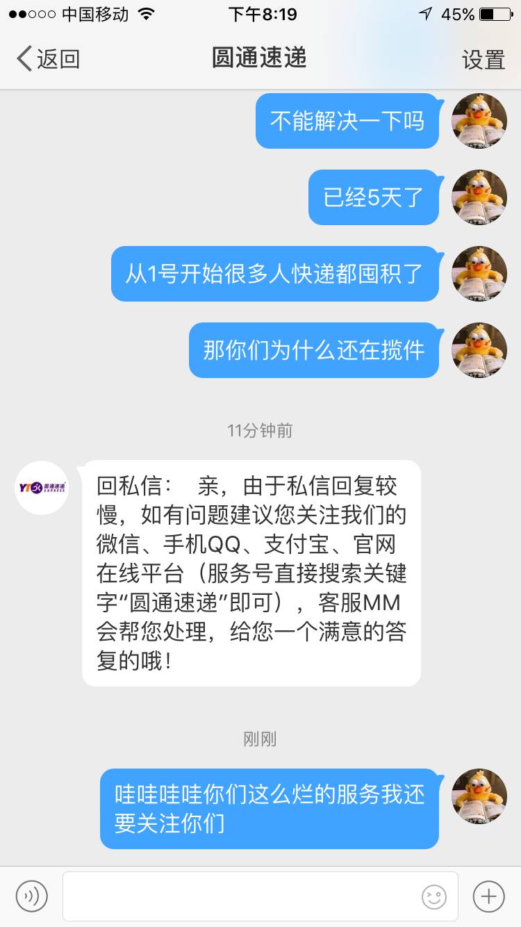 微博熱議狂潮，最新事件引發(fā)全民關(guān)注與討論