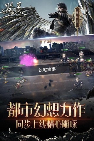 器靈最新版，深度探索與獨特魅力揭秘