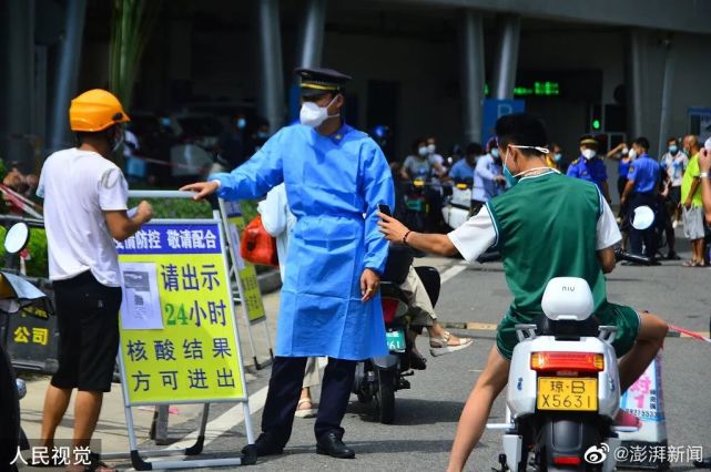 三亞疫情最新動態(tài)分析與更新