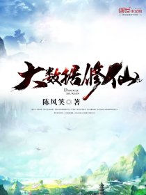 陳風(fēng)笑最新書，奇幻之旅探索未知世界