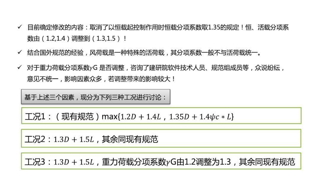 新門(mén)內(nèi)部資料精準(zhǔn)大全｜可靠解答解釋落實(shí)