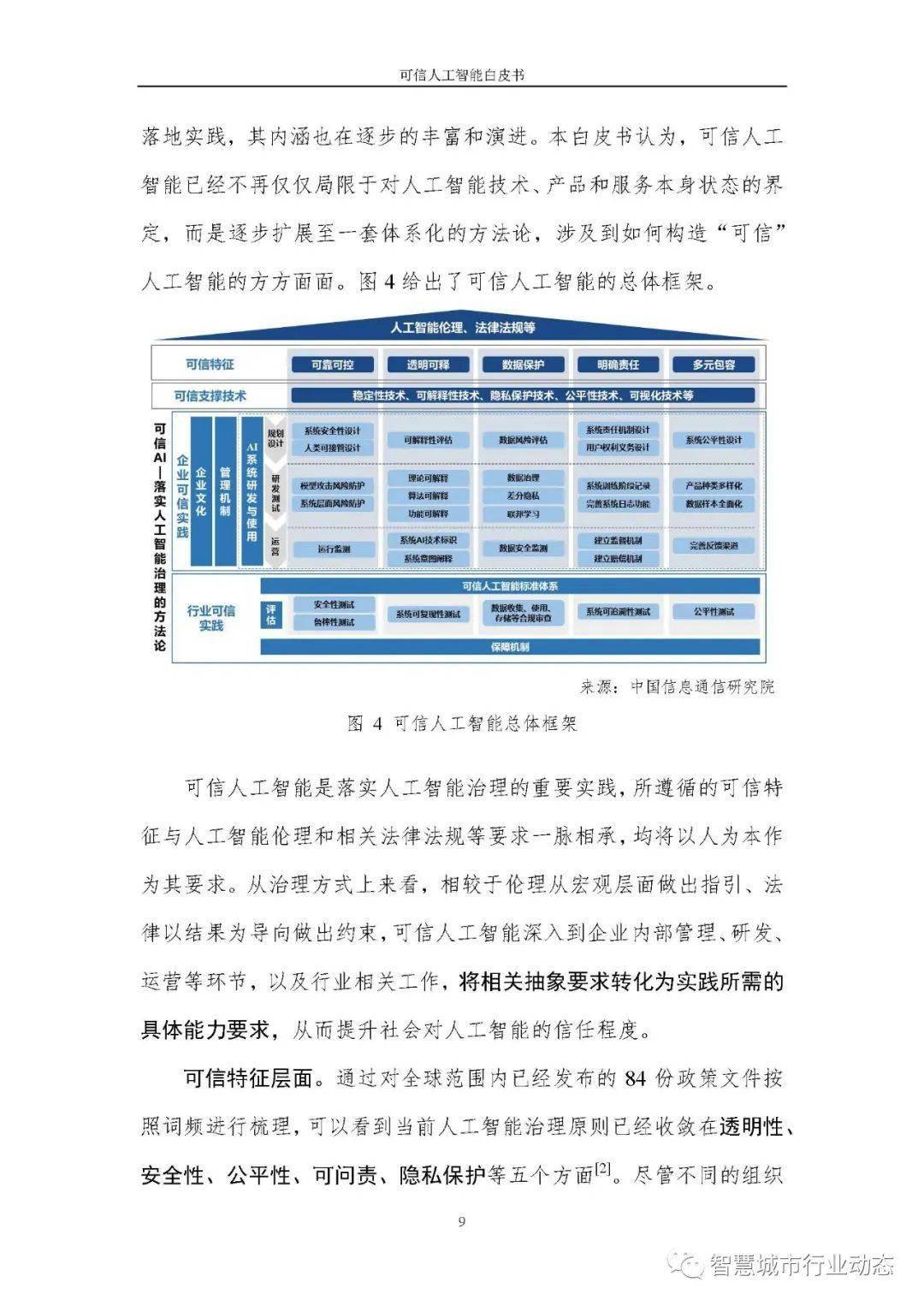 2024年正版資料全年免費｜可靠解答解釋落實