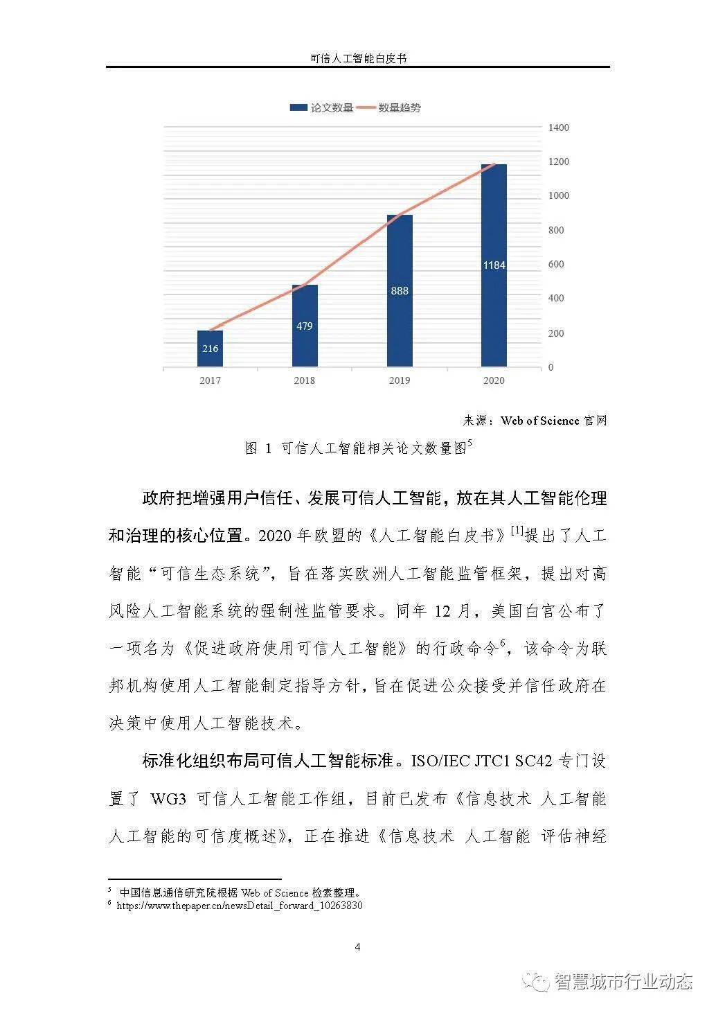 2024澳門6合彩官方網｜可靠解答解釋落實