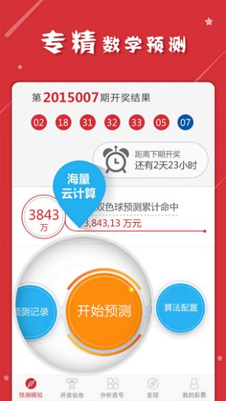 廢鋼 第241頁