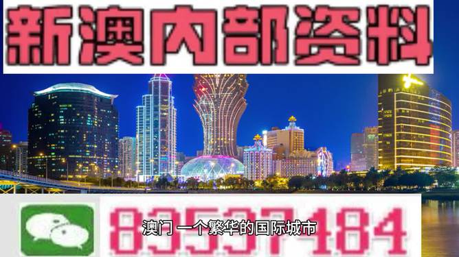 2024新澳門精準(zhǔn)免費(fèi)大全｜精選解析落實(shí)策略