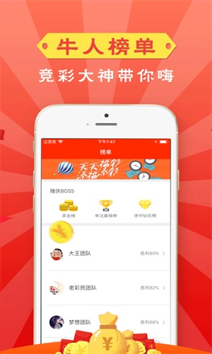 管家婆一肖一碼100%準(zhǔn)資料大全｜精選解析落實策略