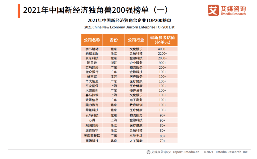 2024年新澳開獎(jiǎng)結(jié)果｜可靠解答解釋落實(shí)