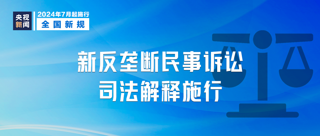 澳門正版資料免費(fèi)大全新聞｜決策資料解釋落實