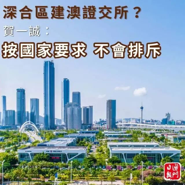 2024澳門6合彩官方網(wǎng)｜構(gòu)建解答解釋落實(shí)