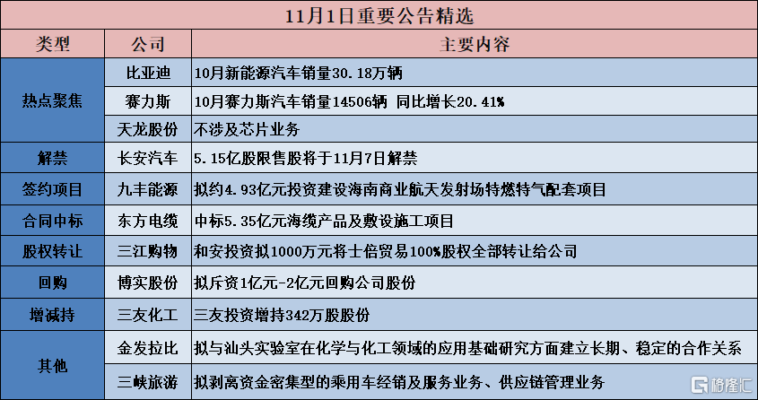 2024新澳門6合彩官方網(wǎng)｜精選解析落實(shí)策略