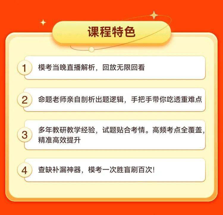 最準(zhǔn)一肖一碼一孑一特一中｜決策資料解釋落實