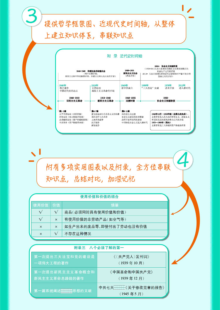 一肖一碼一一肖一子｜決策資料解釋落實(shí)