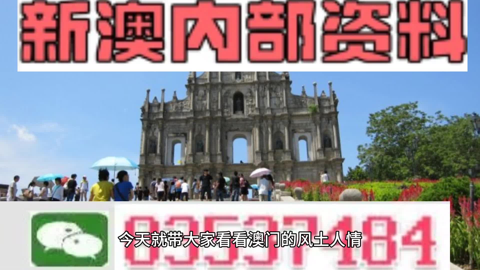 新澳天天開彩資料大全｜可靠解答解釋落實(shí)