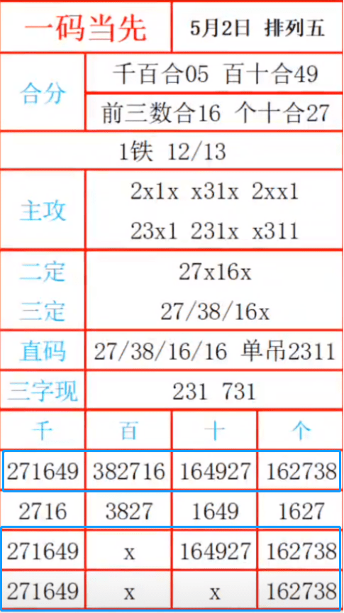 王中王72396.cσm.72326查詢精選16碼一｜決策資料解釋落實(shí)