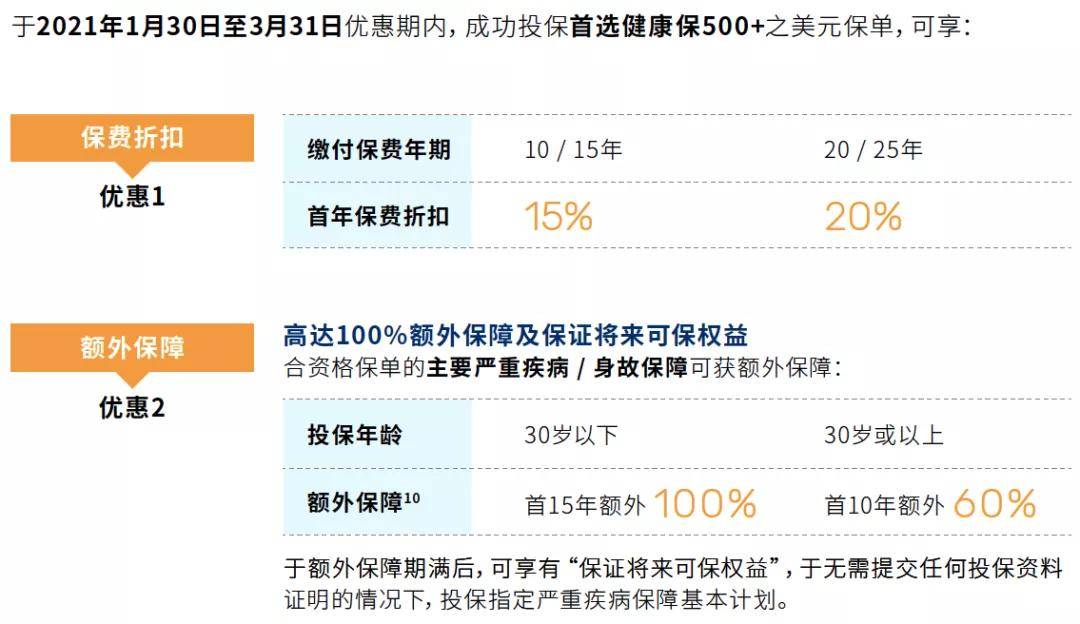 新澳門今晚9點30分開獎結果｜可靠解答解釋落實