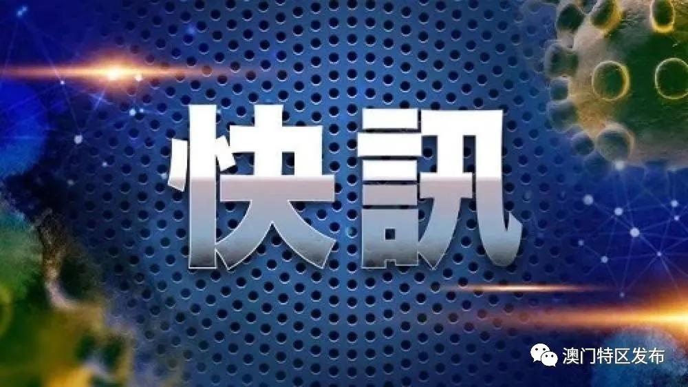 新澳門一碼一碼100準(zhǔn)｜可靠解答解釋落實(shí)