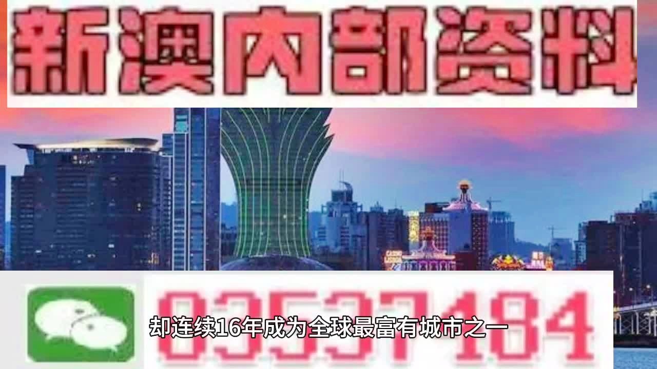 2024澳門(mén)精準(zhǔn)正版免費(fèi)大全｜可靠解答解釋落實(shí)