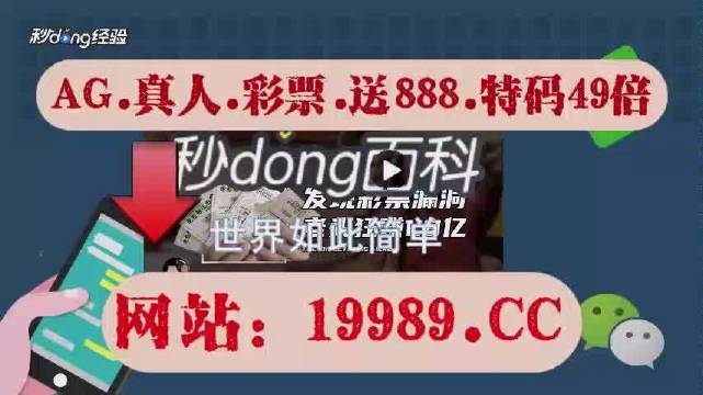 2024澳門天天開彩開獎結果,數(shù)據(jù)解答解釋落實_BT39.582