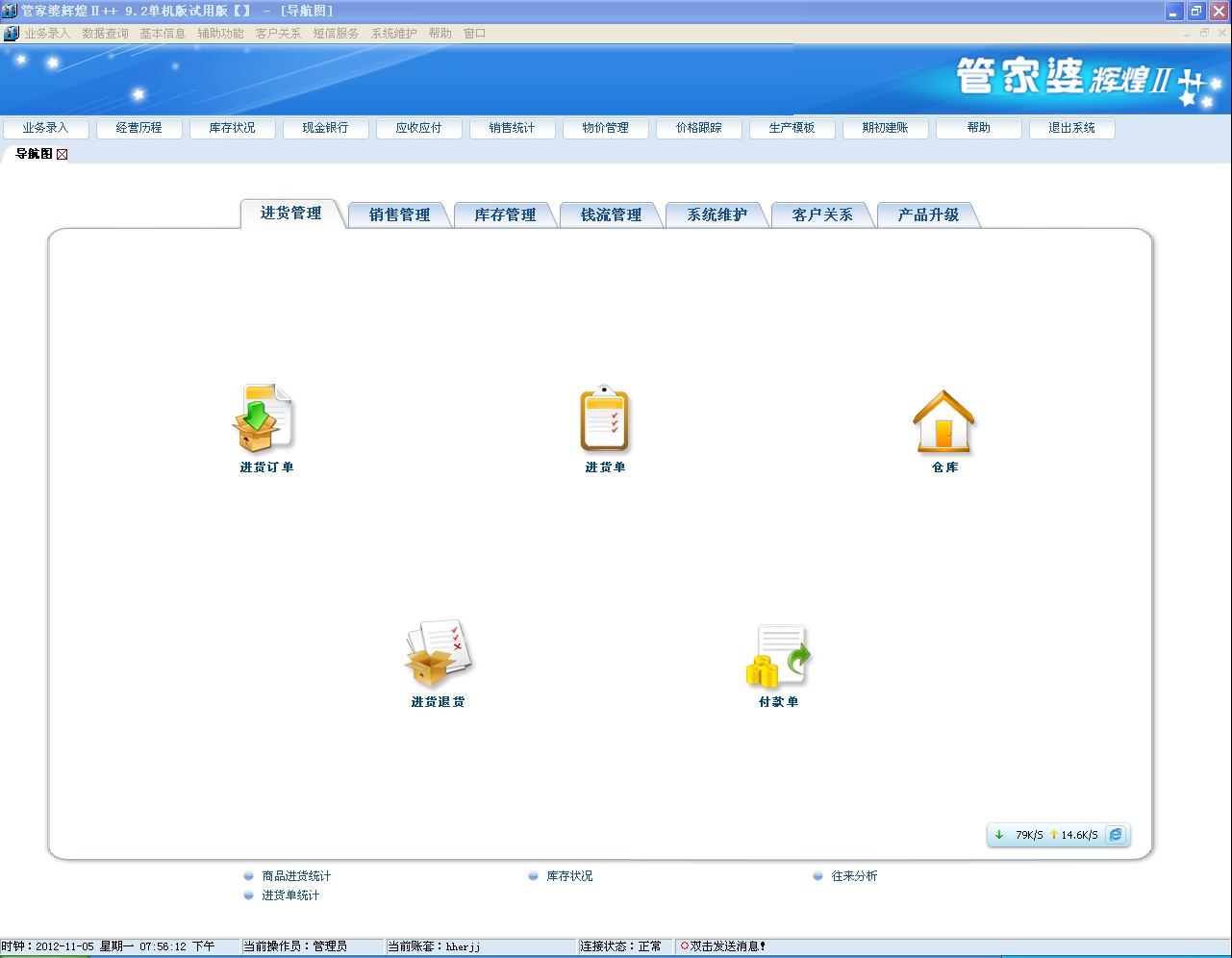 廢銅回收 第237頁