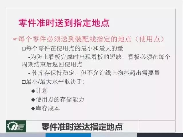 新澳姿料正版免費(fèi)資料,效率資料解釋落實(shí)_紀(jì)念版82.574