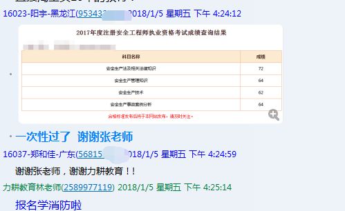 新澳門今晚結(jié)果開獎(jiǎng)查詢,衡量解答解釋落實(shí)_升級(jí)版91.435