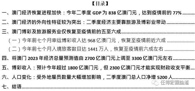 2024年新澳門開碼結(jié)果,實證研究解釋定義_iPad63.386