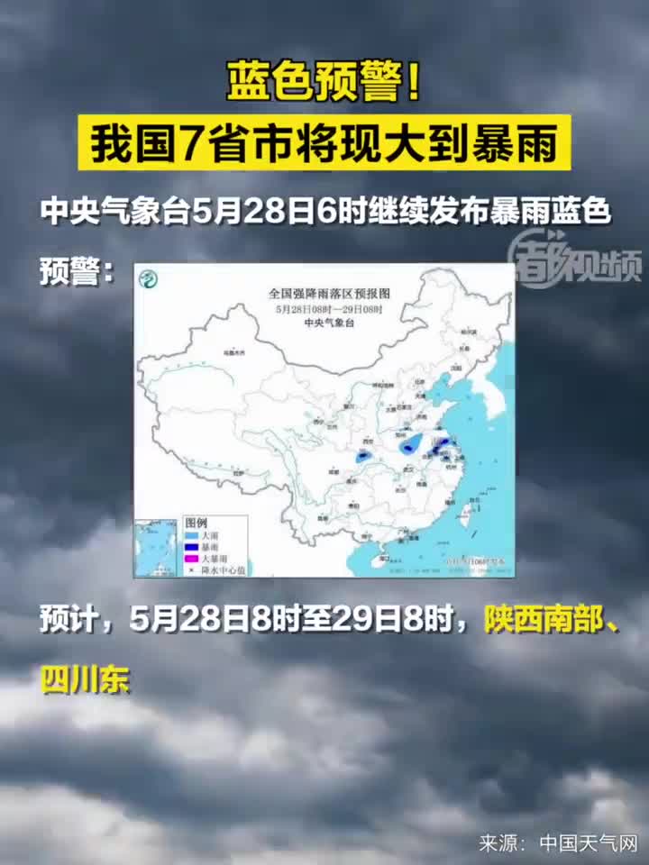 全國(guó)最新大暴雨消息，暴雨影響及最新動(dòng)態(tài)