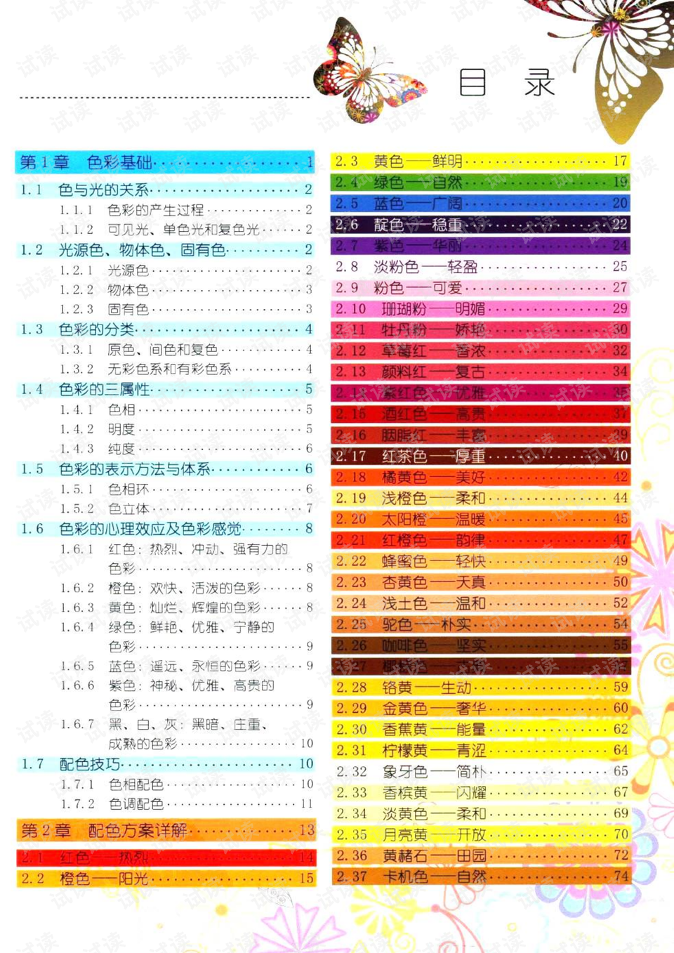 2024澳門今晚開獎號碼香港記錄,功能性操作方案制定_Deluxe83.340