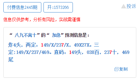 澳門一碼一肖100準嗎,最新正品解答落實_尊貴款93.603