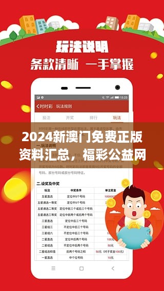 2024年濠江免費(fèi)資料,廣泛的關(guān)注解釋落實(shí)熱議_領(lǐng)航款14.196