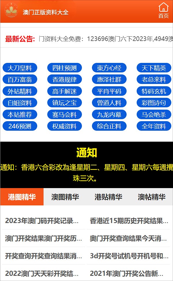 澳門100%最準一肖,全面執(zhí)行數據設計_FHD版77.413