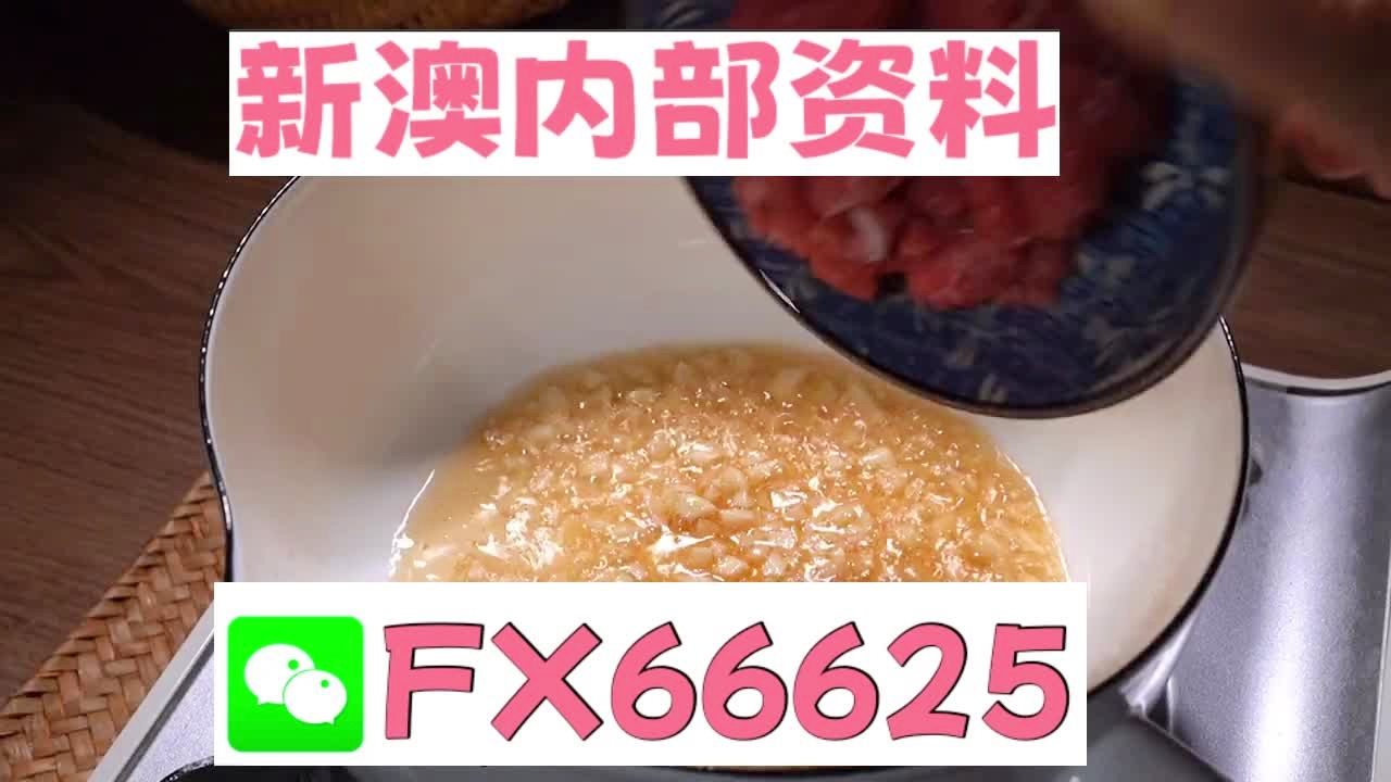 新澳門24碼中特精準(zhǔn),高度協(xié)調(diào)策略執(zhí)行_4K版85.820