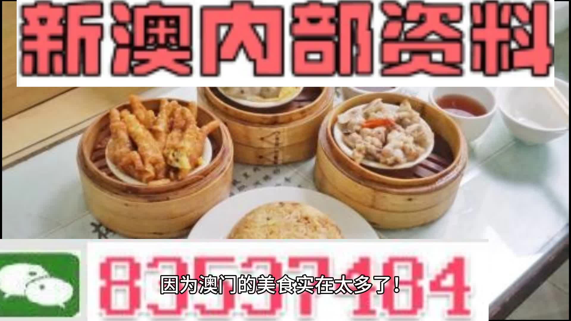 新澳門(mén)資料大全正版資料_奧利奧,效率解答解釋落實(shí)_QHD68.678