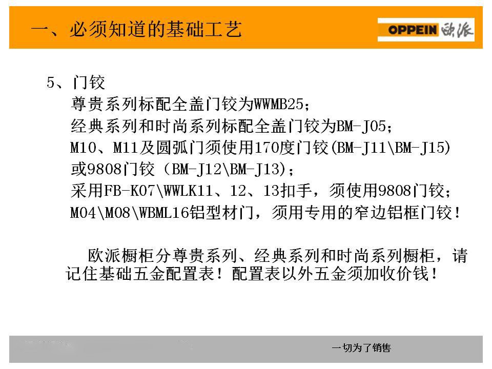 新門內(nèi)部資料免費(fèi)大全,系統(tǒng)化評(píng)估說(shuō)明_鉑金版74.186