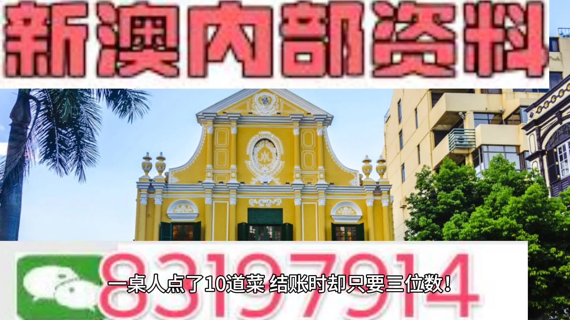 新澳精準(zhǔn)資料免費(fèi)提供2024澳門,實(shí)地評(píng)估策略_MT53.762