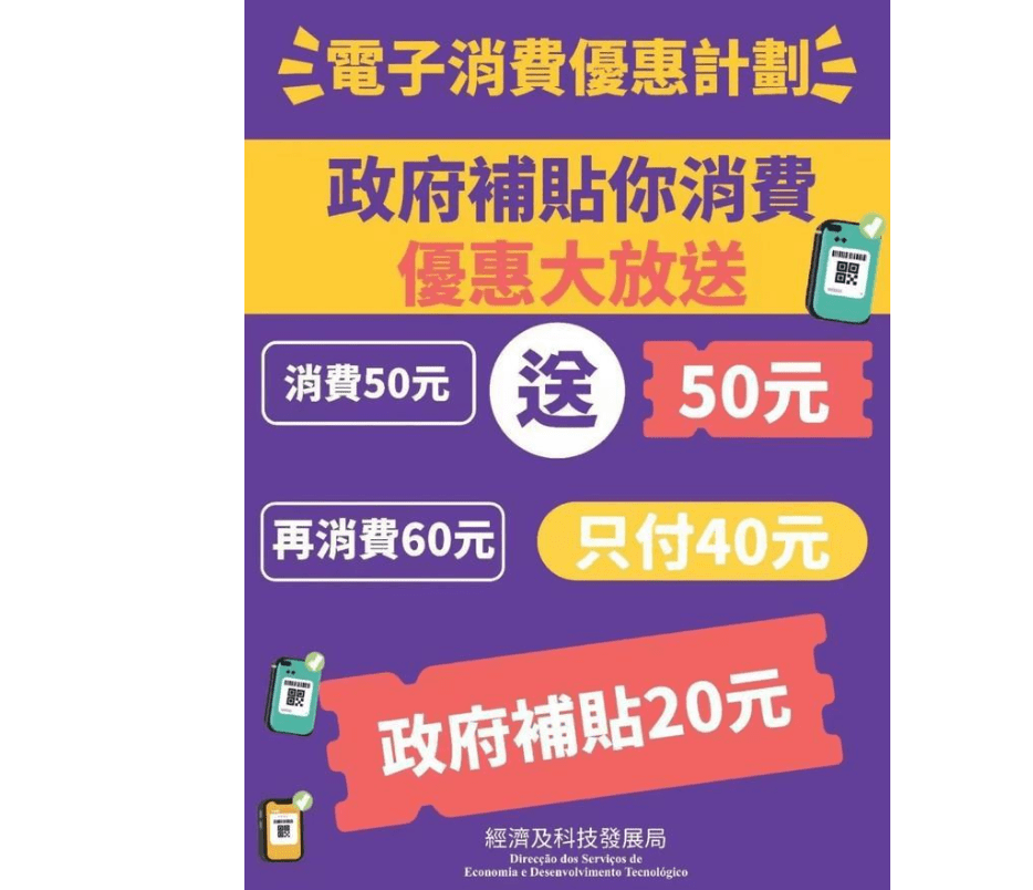 2024澳門特馬今晚開什么碼,高效評估方法_理財版59.902