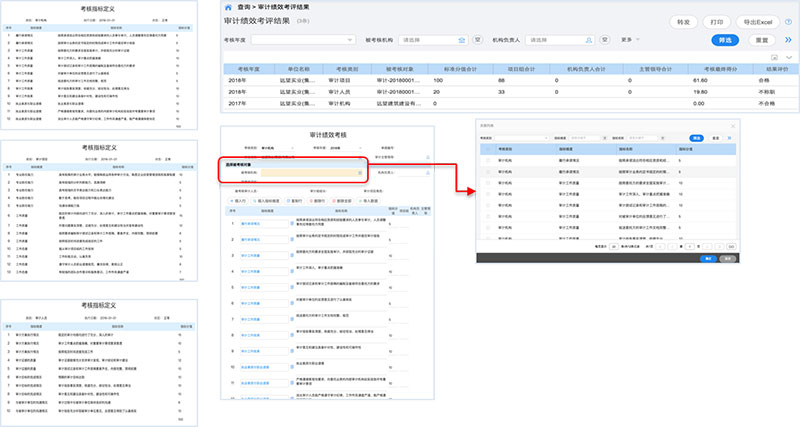 新門內(nèi)部資料免費公開,全面數(shù)據(jù)策略實施_yShop92.93