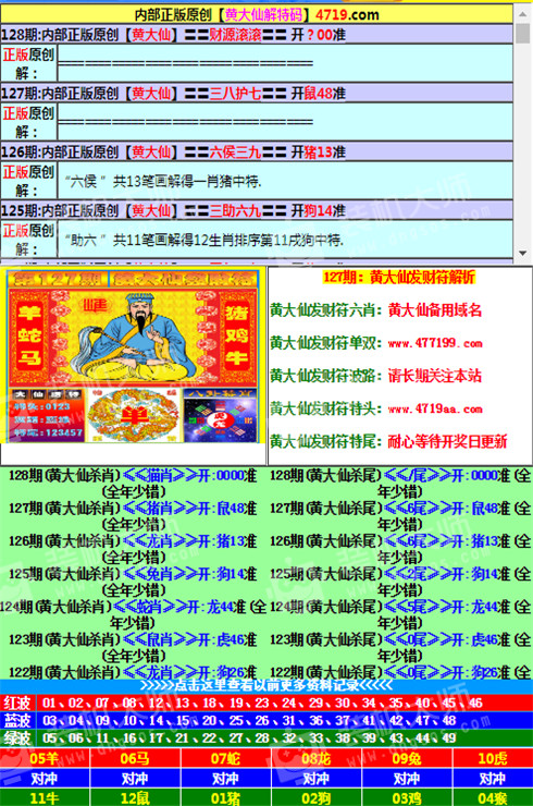 黃大仙精選一肖中特,完善的執(zhí)行機(jī)制解析_Advanced66.474