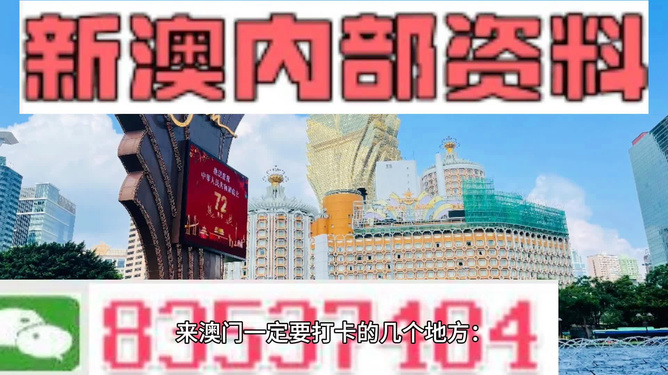 2024新澳正版資料最新更新,動態(tài)調(diào)整策略執(zhí)行_高級款42.357