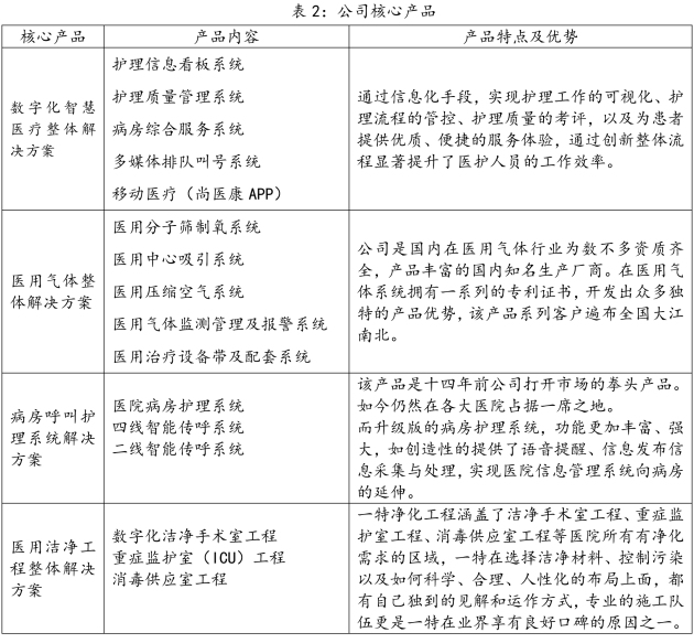 新澳門一肖一特一中,權(quán)威分析說明_Q53.269