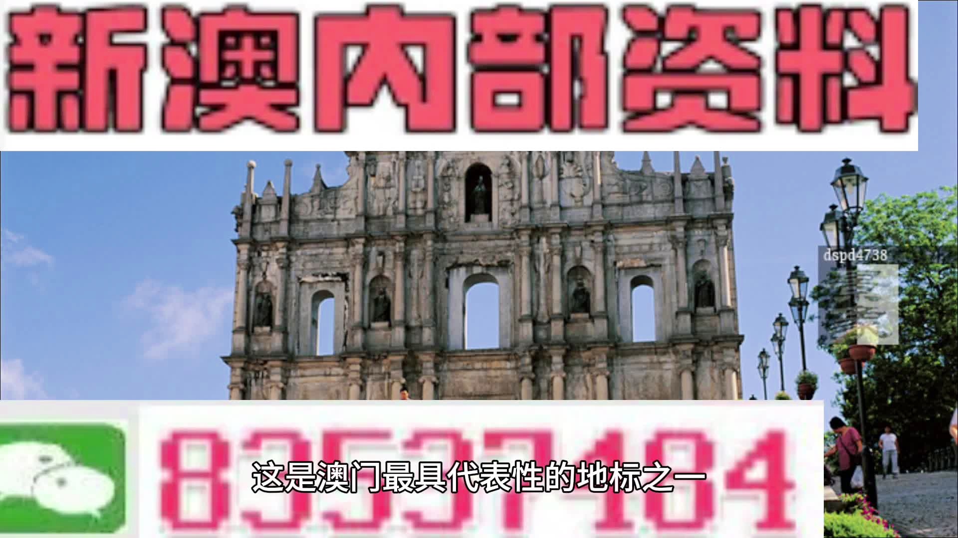 2024新澳三期必出三生肖,科學數(shù)據(jù)解釋定義_升級版56.185