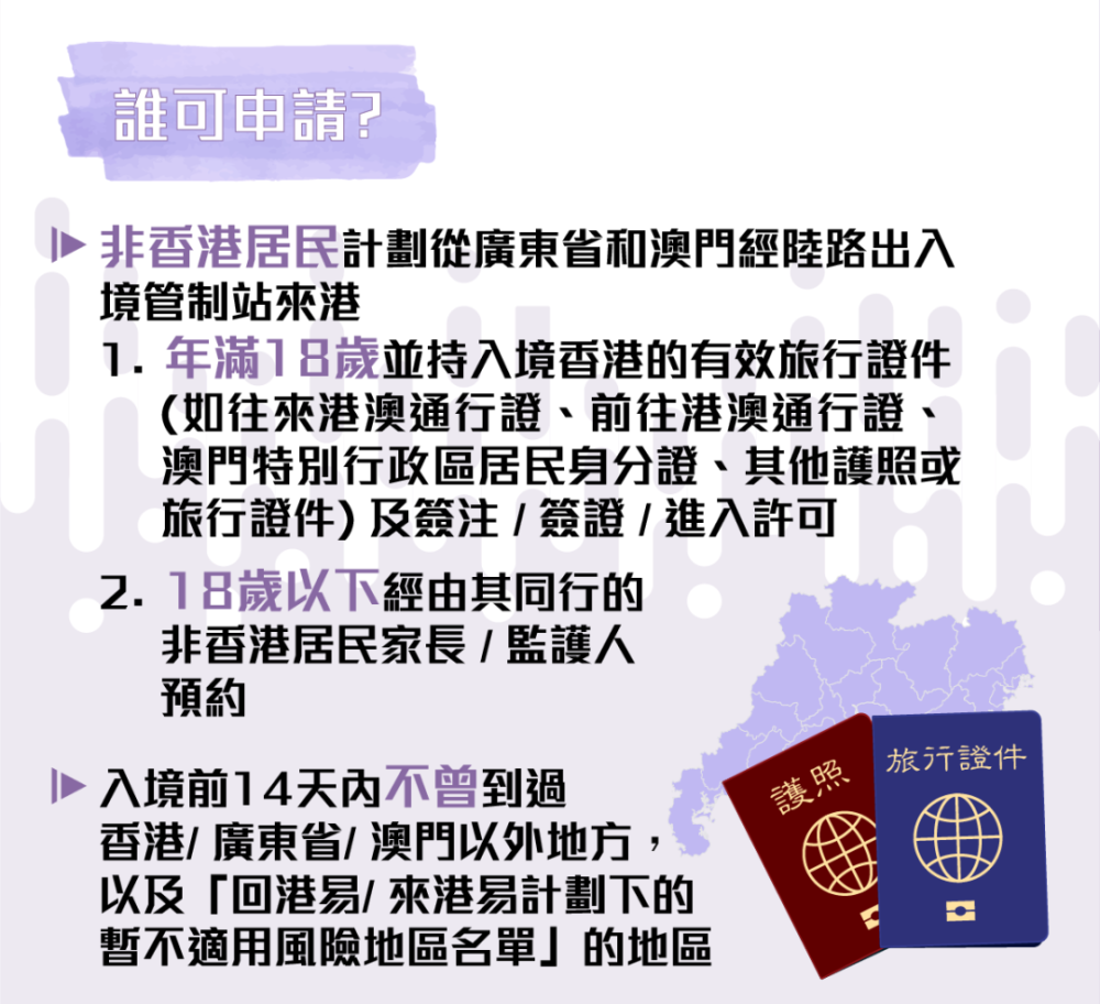 澳門一碼一肖一待一中今晚,最佳精選解釋落實_免費版49.167