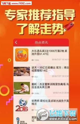 246天天天彩天好彩 944cc香港,最佳精選解釋落實(shí)_4K版23.559